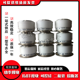 5STP52U5000 5STP45N2200 晶闸管5STP38Q3600 5STP42U6200