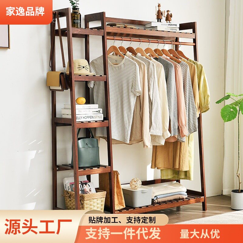 家逸实木落地衣帽架多功能收纳
