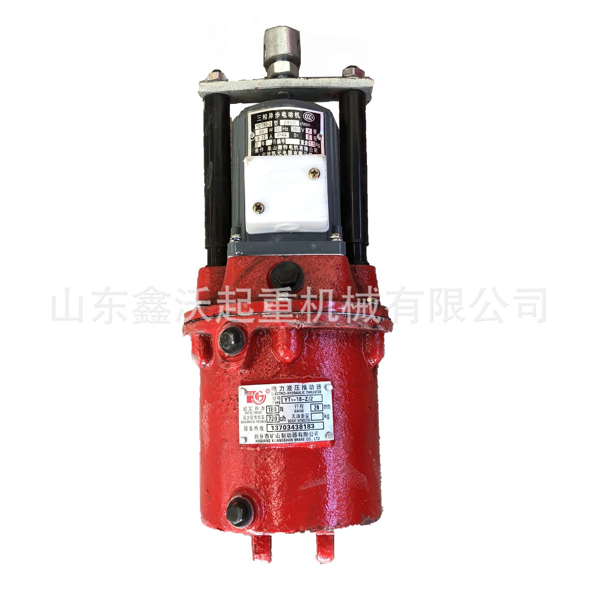 YT1电力液压推动器器 ED电力液压推动器行车起重机电力液压制动器