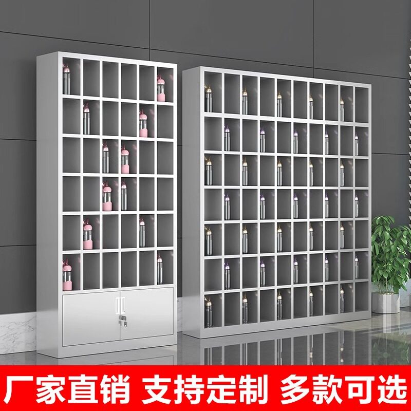 304不锈钢多格水杯储物柜