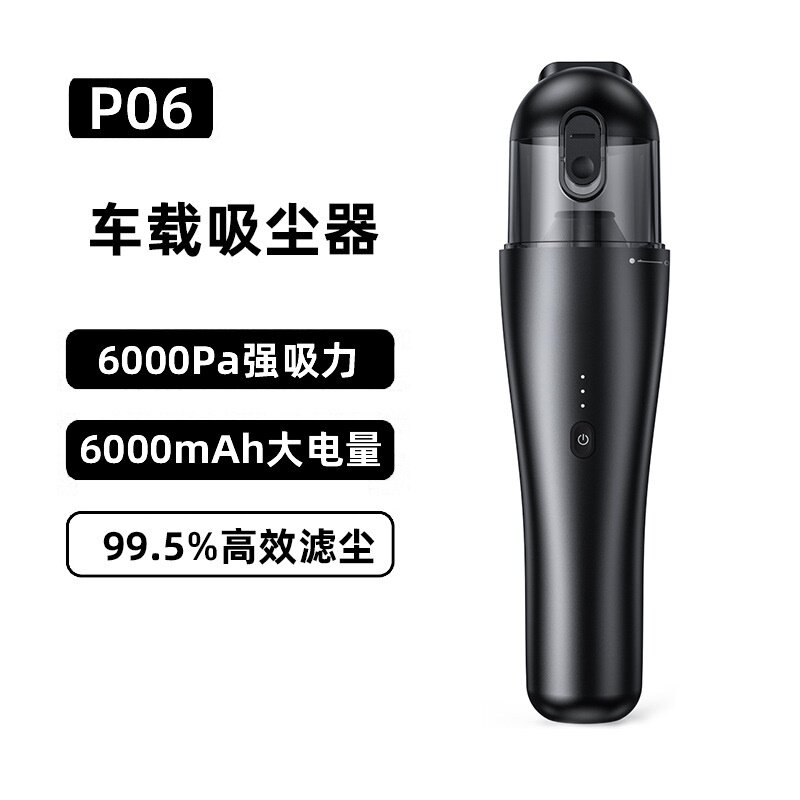 汽车吸尘器批发 P06超强便携式手持无线迷你吹吸车用车载吸尘器