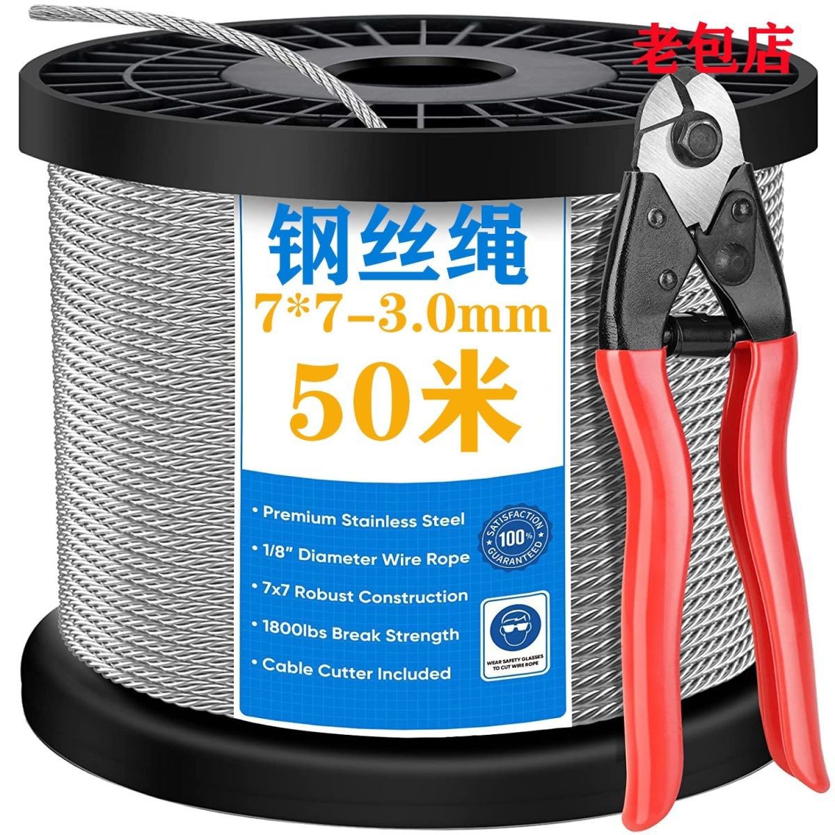 热镀锌钢丝绳耐磨绳耐腐蚀防锈强力柔软钢丝绳软绳水泵林渔牧软丝