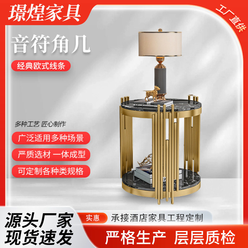北欧风卧室角几客厅高档茶几音符款茶台小桌子酒吧餐厅边几桌