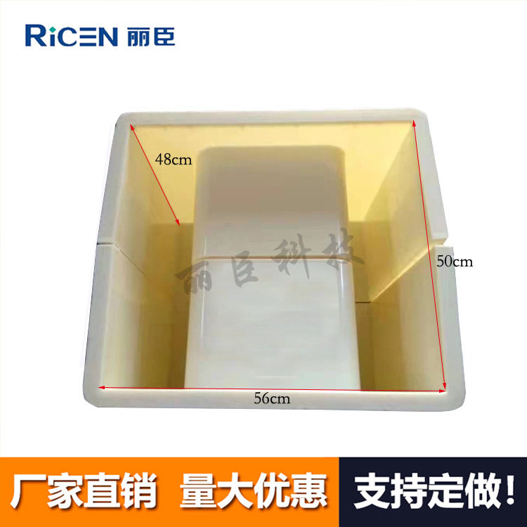 丽臣塑业 分体U型槽56x50x48cm 混凝土预制塑料模具 公路铁路市政