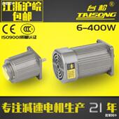 台松 380V微型交流异步光轴电机调速减速定速控制直销 220 400W