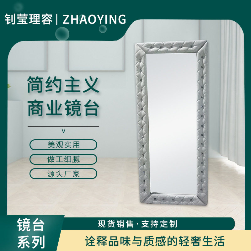 简约理发镜子豪华化妆镜发廊理发镜台 欧式美发美容镜台批发