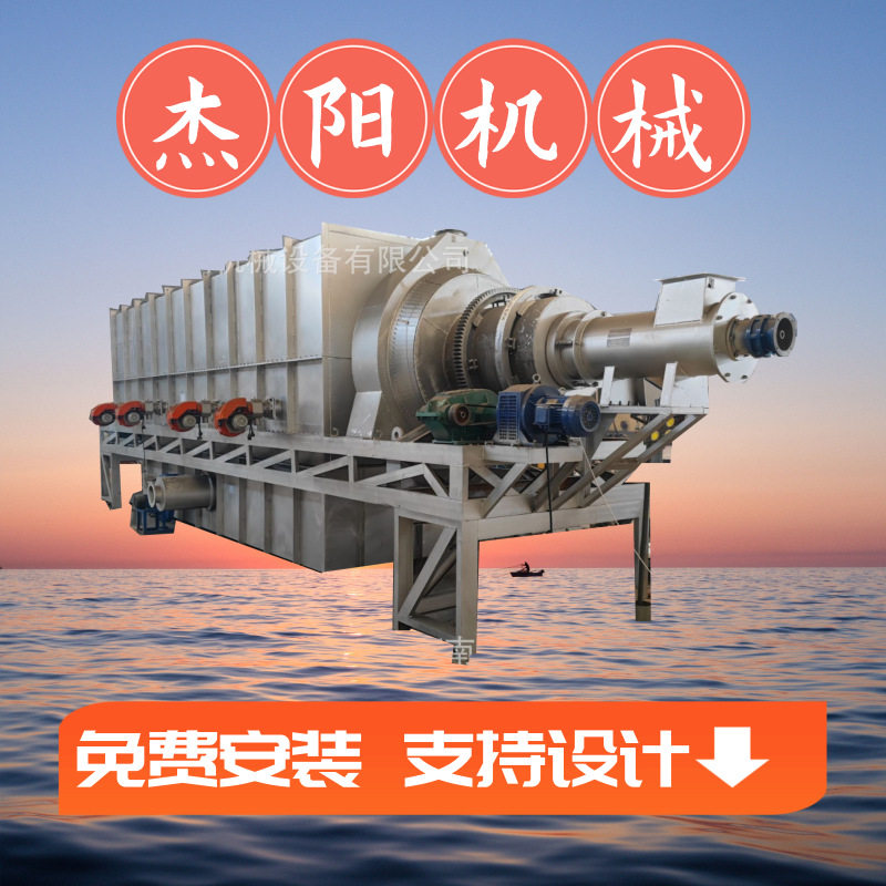 高温裂解椰壳炭化炉 滚筒式设计可持续进料炭化炉 节能人工木炭机