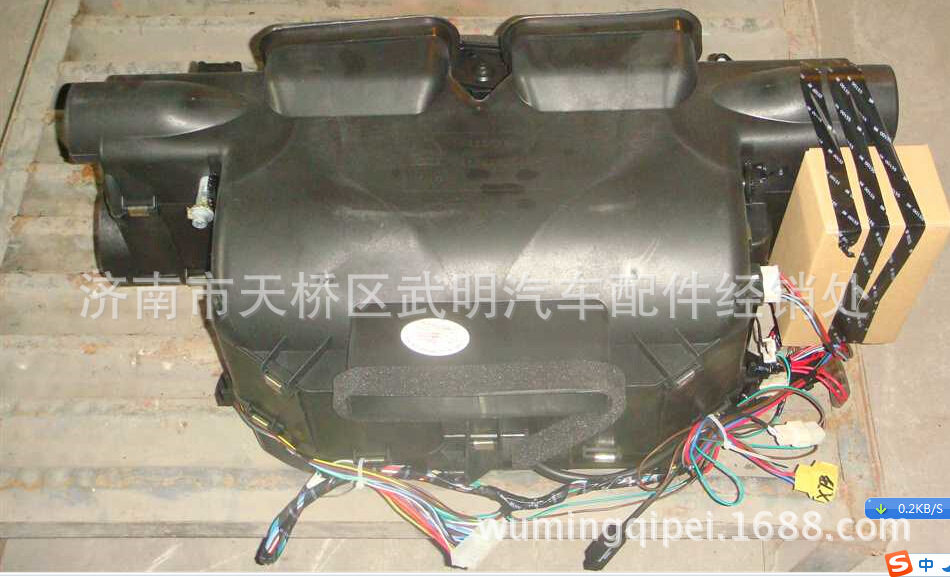 AZ1642829003带电动风门的空调器总成（中文，
