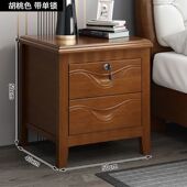 2026床头柜40宽实木中式 带锁整装 卧室家用轻奢简约现代床边收纳储