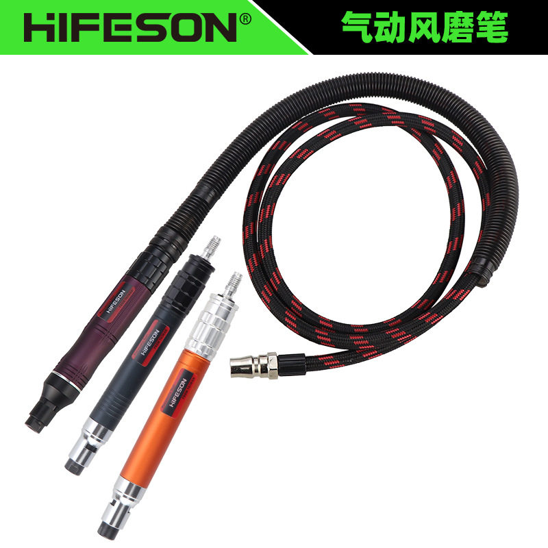 海飞鲨3K工业级风磨笔抛光