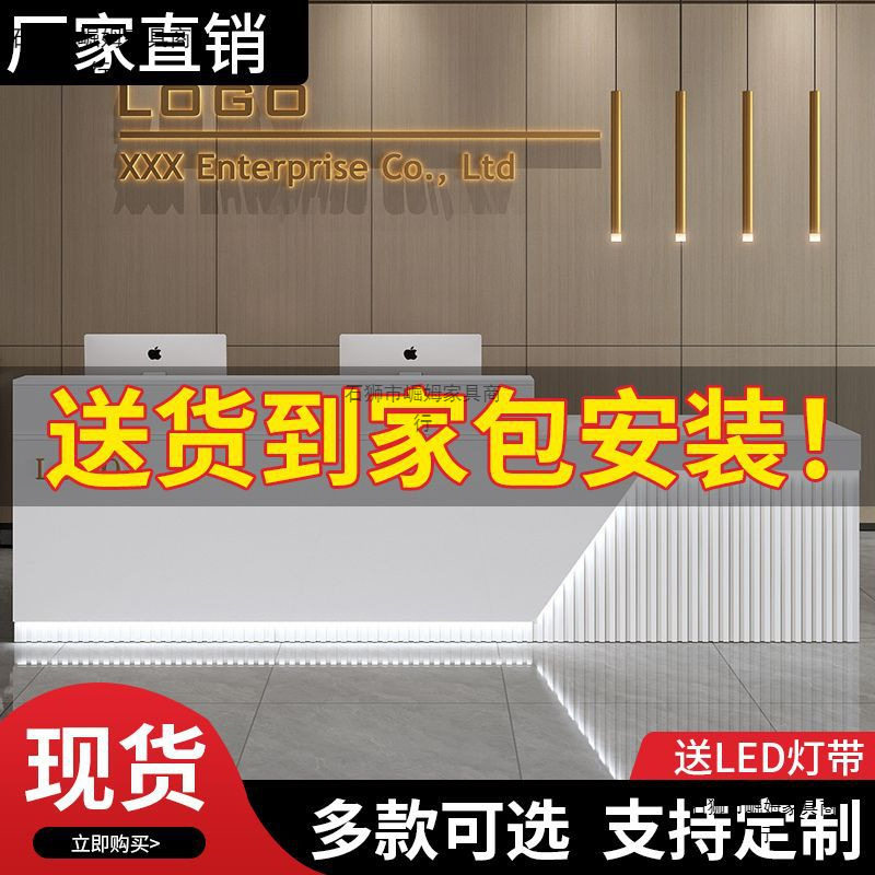 吧台收银台店铺小型超市服装柜台简约现代公司美容院前台桌接待台