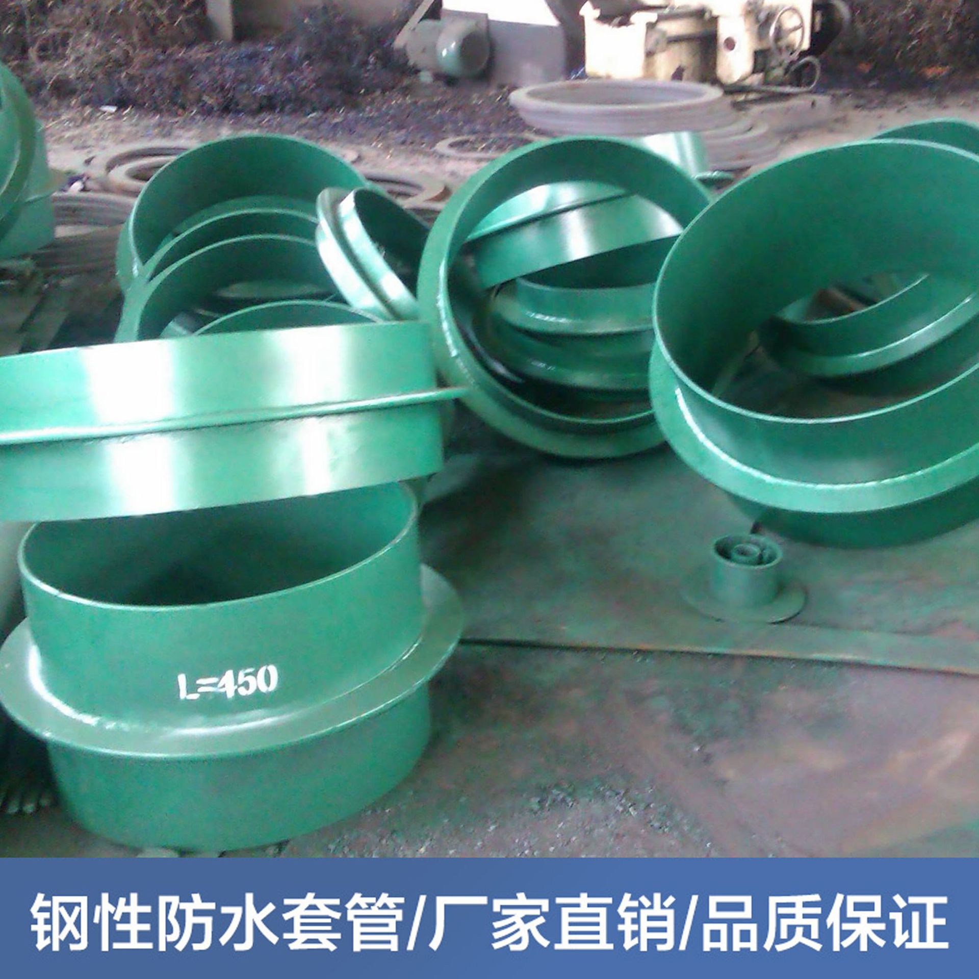 简阳厂家现货国标钢性防水套管