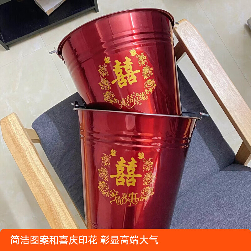 结婚喜桶大全红桶子婚庆水桶不锈钢子孙桶乔迁新居铁桶加厚家涛森