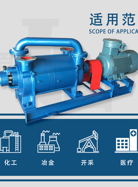 2SK-1.5水环式真空泵大气喷射机组 真空泵配件品质保障质保一年