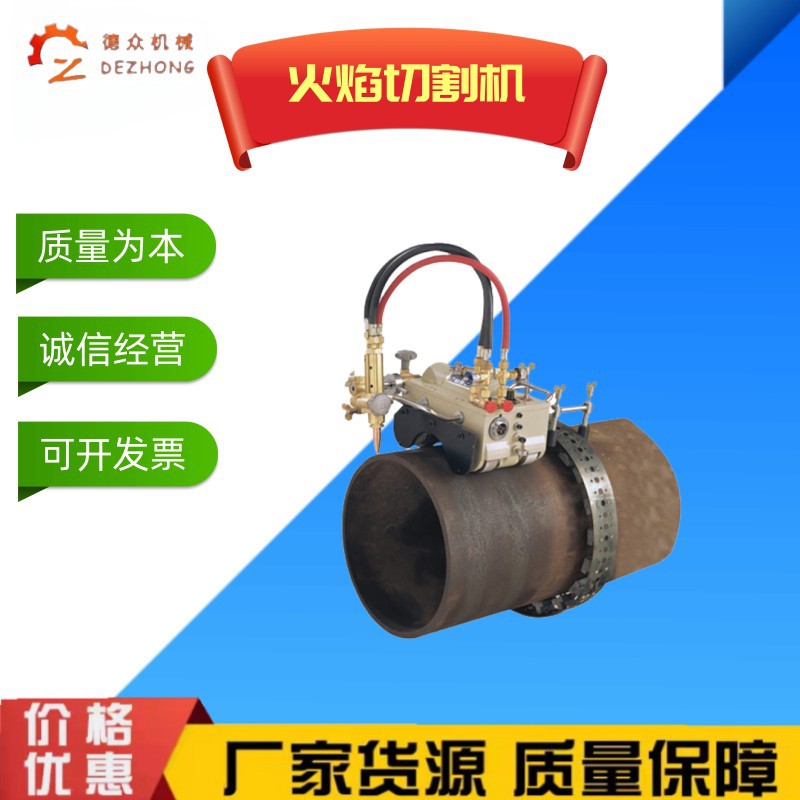 等离子两用切割机CG2-11磁力切割机管道半自动火焰切割机坡口机