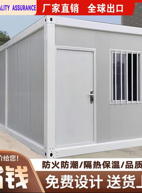 户外彩钢移动住人仓库活动房