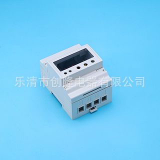 4P三相导轨式电能表外壳