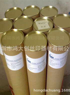 SDI 凹凸麦拉膜1Y*10Y 1码*10码5mil 5U 1M*10M大颗粒状优惠促销