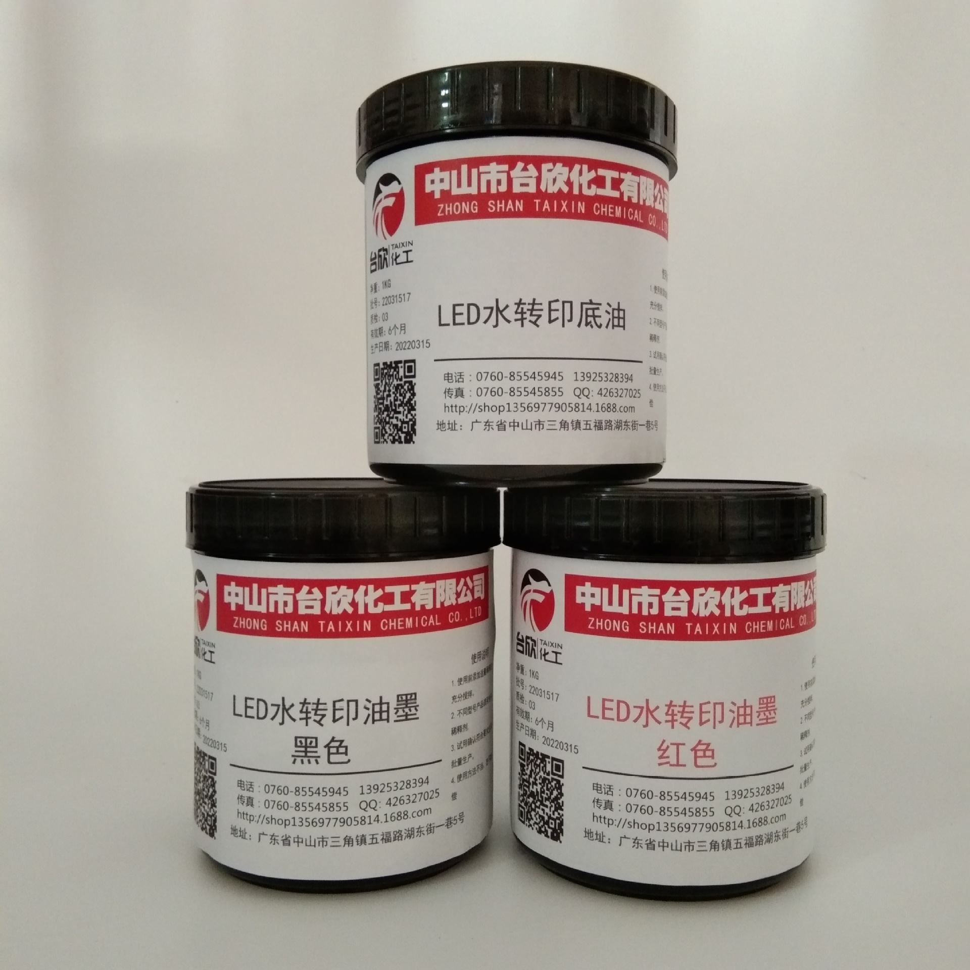 180温度风干贴纸油墨LED水转印玻璃酒瓶陶瓷塑料纤维天花油墨