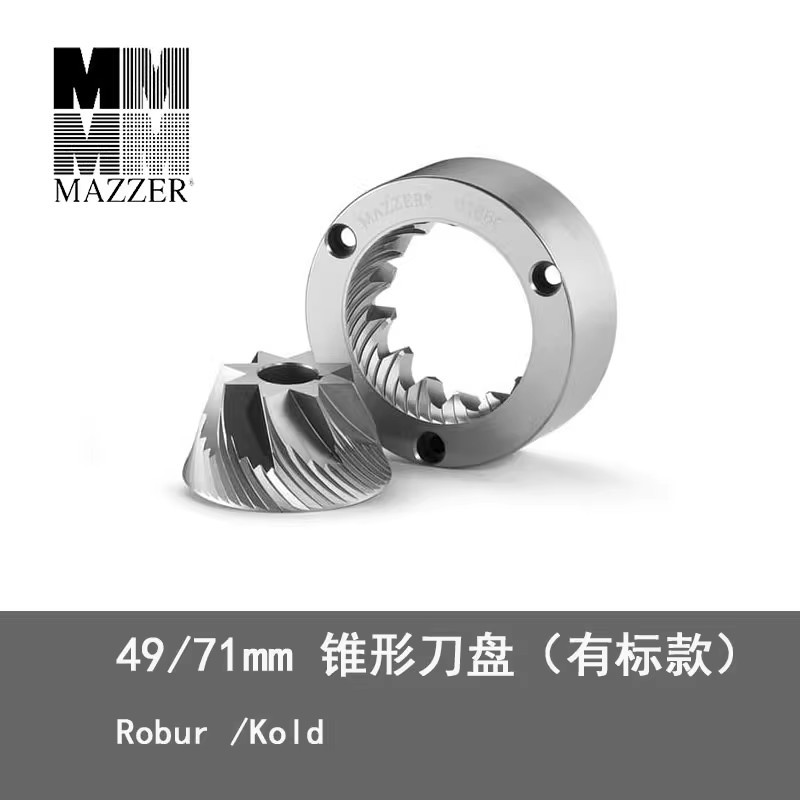意大利Mazzer71mm186C锥刀原装logo适配惠家ZP-1KONOS锥刀磨豆机