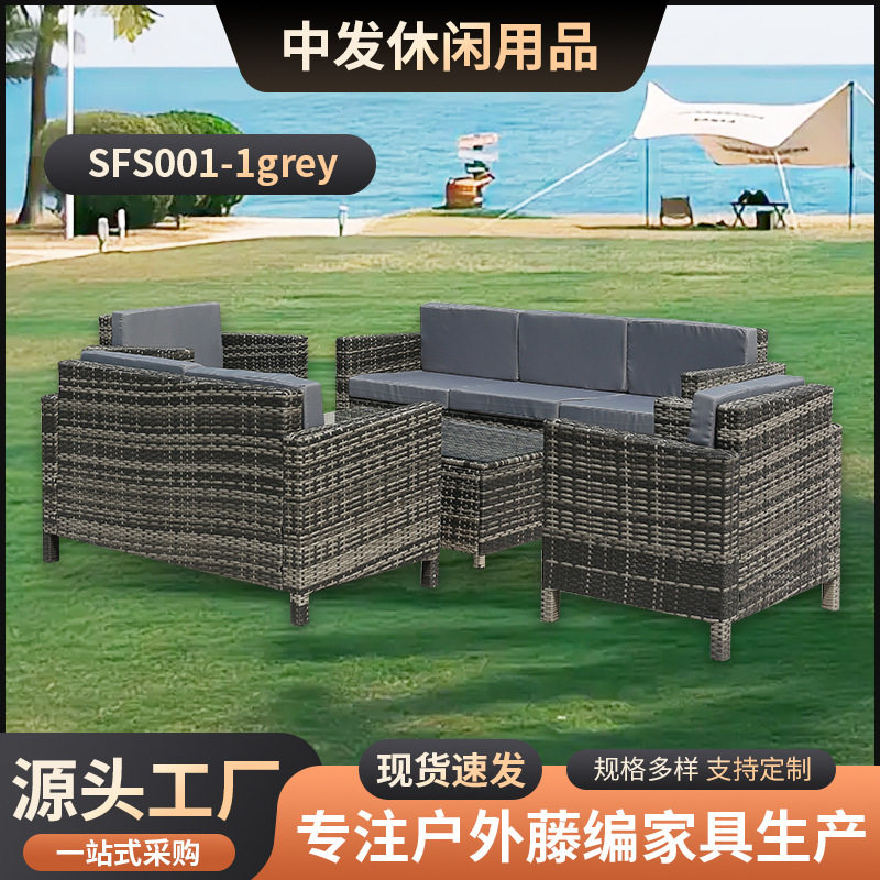 休闲藤椅户外阳台小桌椅藤编餐桌沙发组合室外庭院露台藤艺藤制