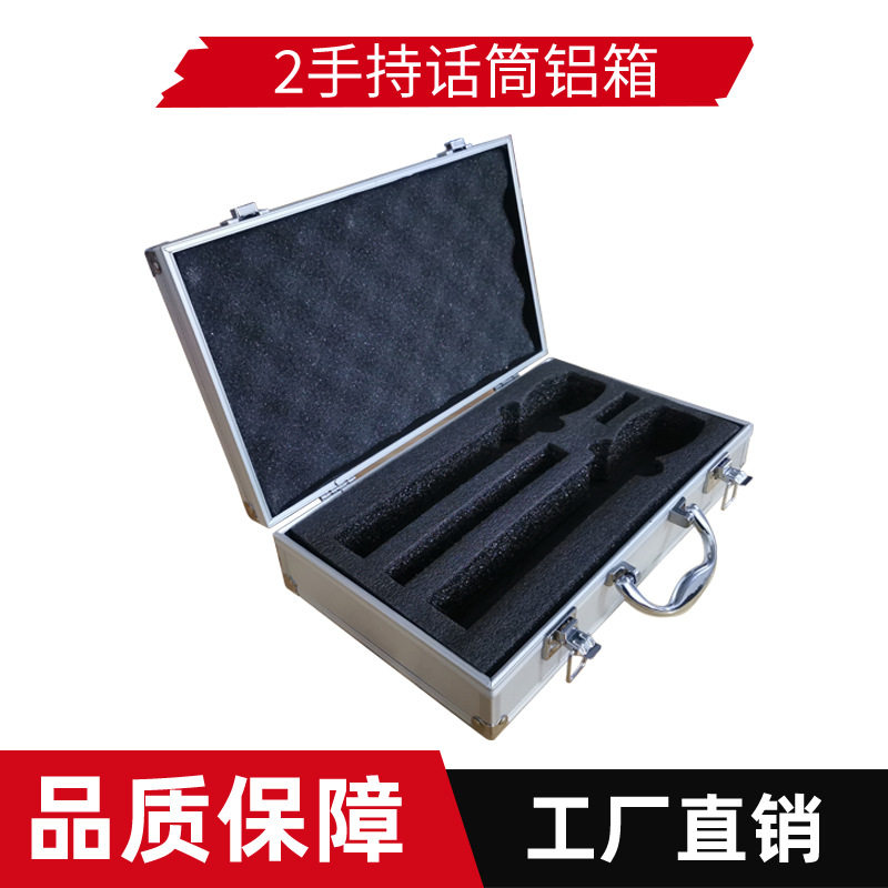 KTV 舞台便携式2手持防震防摔手提式收纳箱无线麦克风保护盒子
