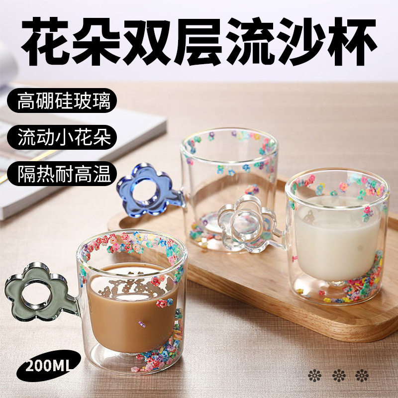花朵把手双层玻璃流沙杯耐高温家用透明高硼硅玻璃杯少女啵啵杯子