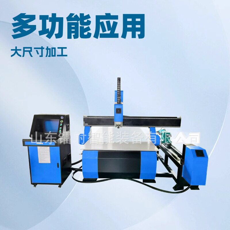 济南车拉雕楼梯扶手雕刻机