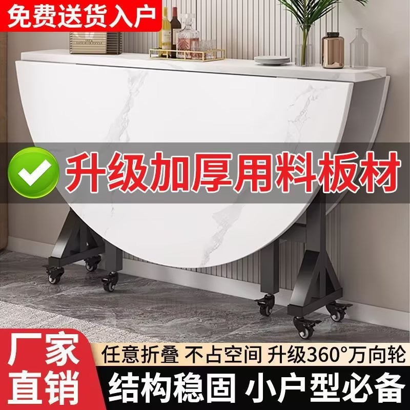 折叠桌家用餐桌客厅大圆桌小户型圆形桌面多功能可移动吃饭桌餐台