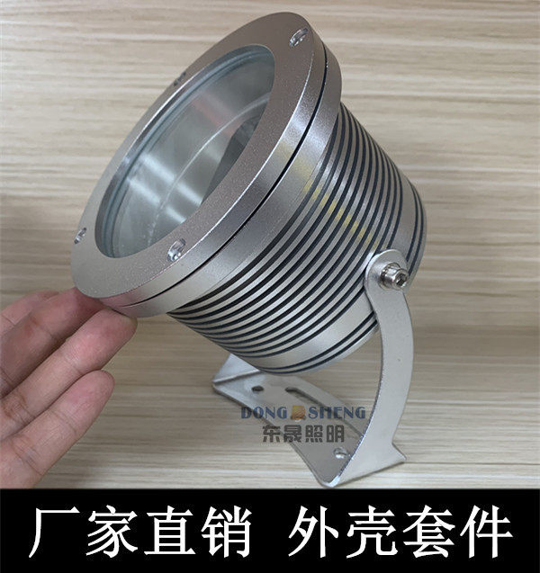 厂家LED射灯投光灯外壳LED户外小射灯9W12W外壳户外投射灯套件