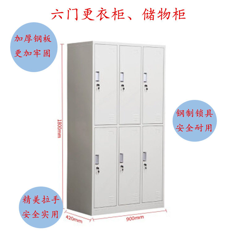 六门员工宿舍更衣柜新品