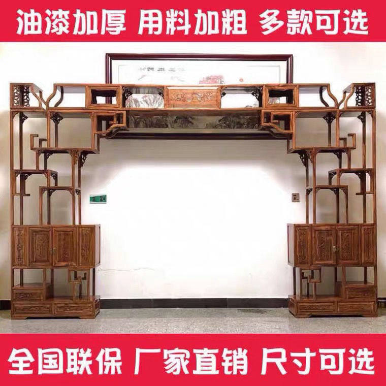 新中式实木花格门洞博古架隔断