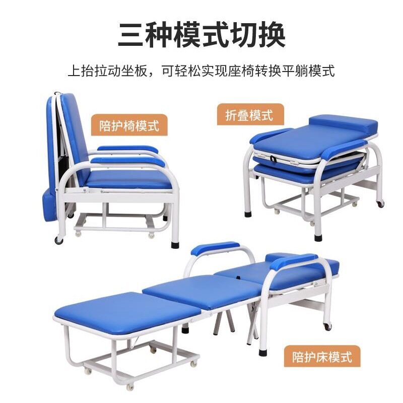 陪护椅床两用多功能单人便携折叠椅床医院家用午休椅午睡绢花通用