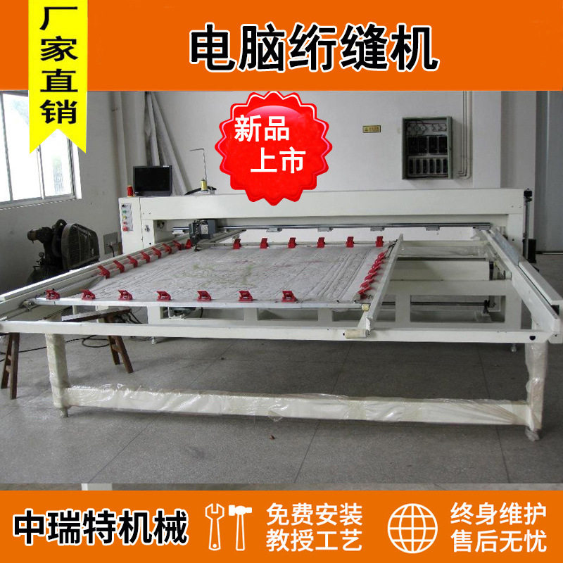 床罩睡袋床垫纺织装饰品电脑