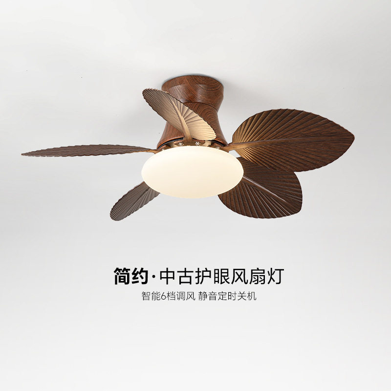 新款中古风卧室吸顶灯美式复古胡桃木餐厅吊扇灯书房一体电风扇灯