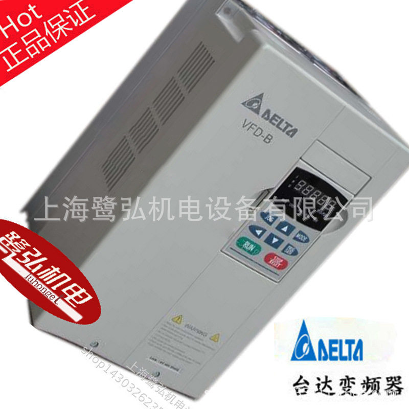 台达变频器F系列变频器VFD007F43A 3P460V 风机水泵专用型