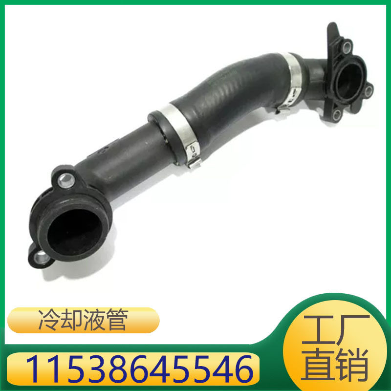 11538645546 发动机冷却液软管排气管适用于宝马 1153 8645 546