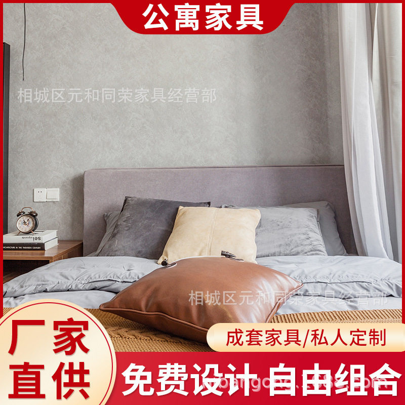 宾馆酒店标间全套工业风公寓床