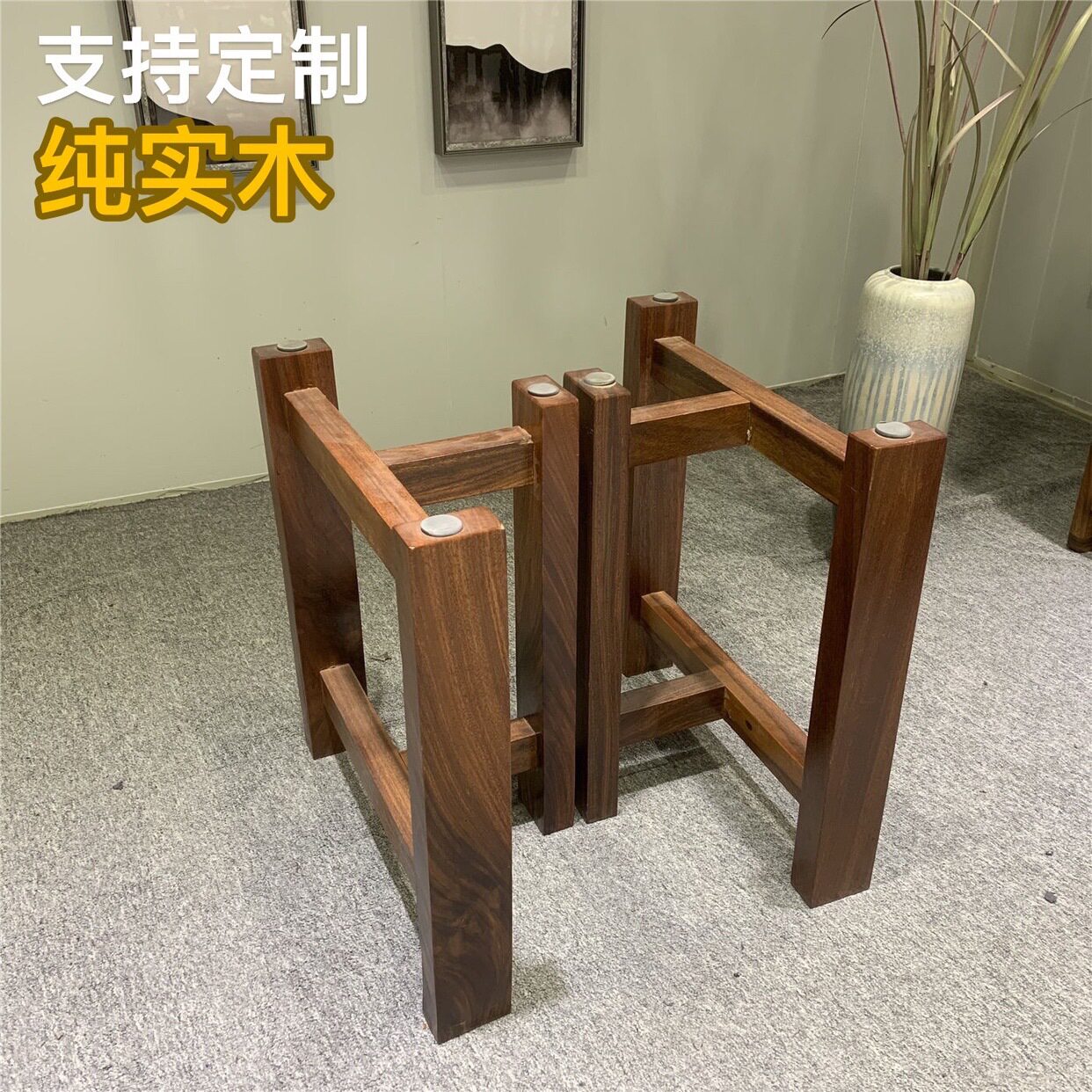 实木大板桌腿支架奥坎三脚架胡桃木茶桌脚书桌腿支架办公桌支撑腿