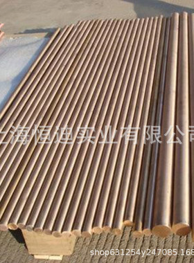 工厂直销高强度铍铜QBe1.9-0.1铍青铜 铍铜棒 铍铜板 铍青铜带