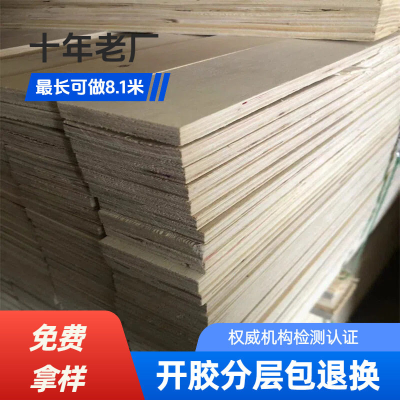 免熏蒸包装箱拉条木条出口托盘用多层木方lvl方木垫脚墩出口专用