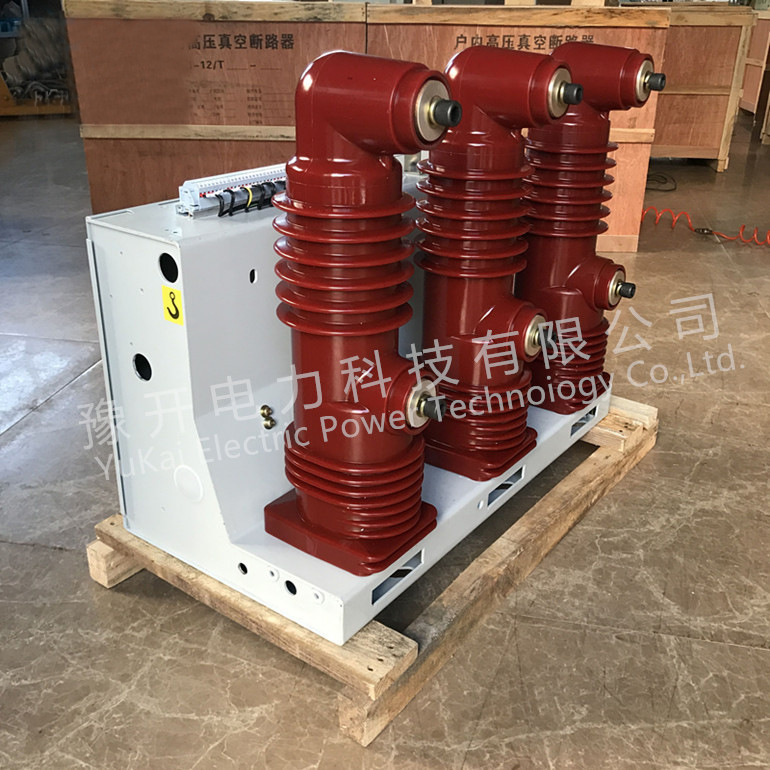 VS1-12/630A手车式固封极柱高压真空断路器 10KV户内高压真空开关