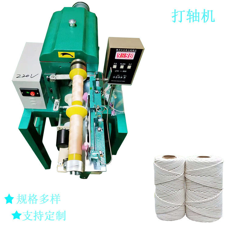 莱州冠一打轴机麻绳分线器