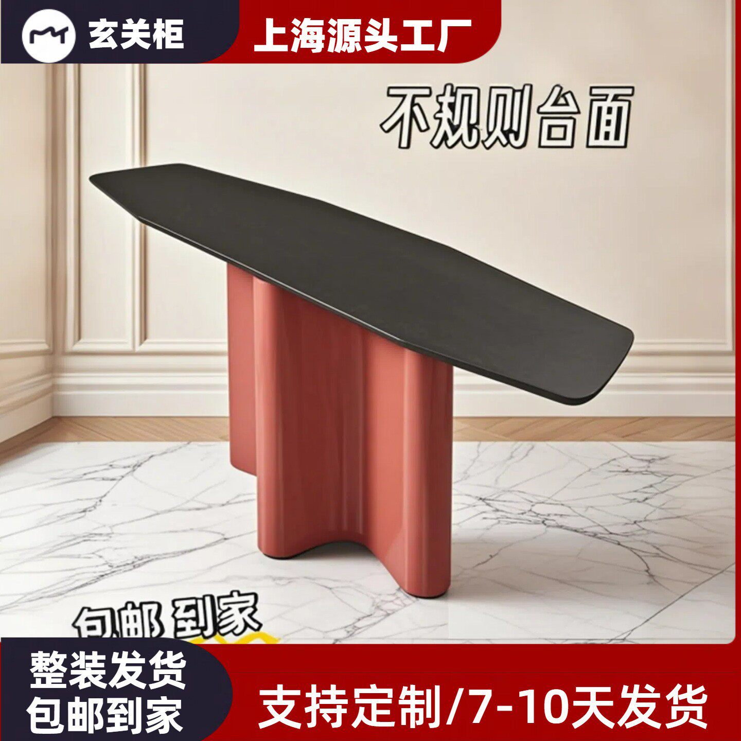 现代轻奢烤漆玄关台样板间别墅酒店入户玄关桌售楼处装饰端景台