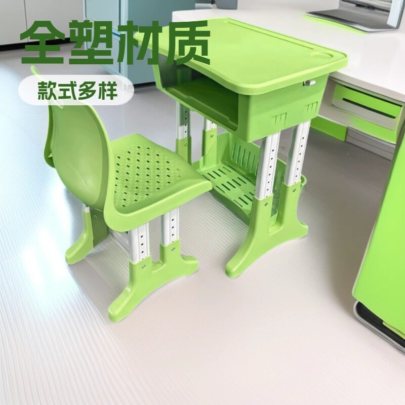 加厚全塑中小学课桌椅