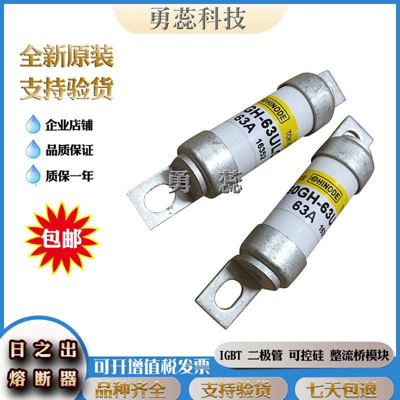 快速熔断器 750GH-20UL 750GH-25UL 750GH-32UL