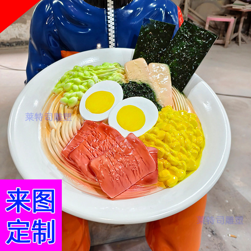 玻璃钢雕塑制定户外仿真面条碗立体门头招牌装饰品商业美陈大挂件