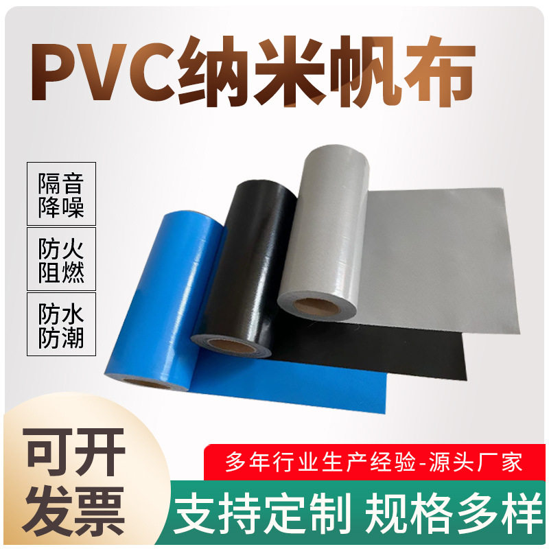 PVC中央空调纳米帆布风管机出风口软连接防火防水阻燃纳米纤维布
