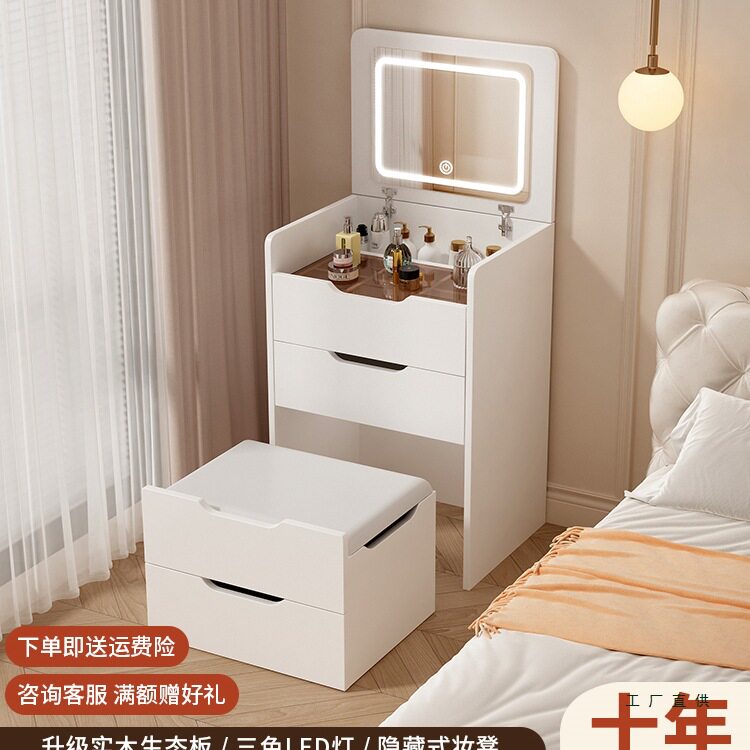小户型可翻盖梳妆台斗柜