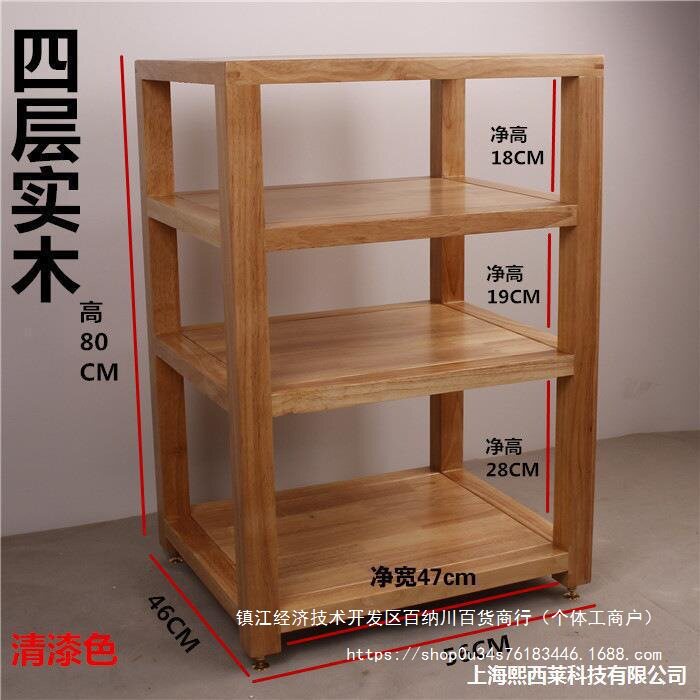 胡桃橡木电视柜4层3/4功放